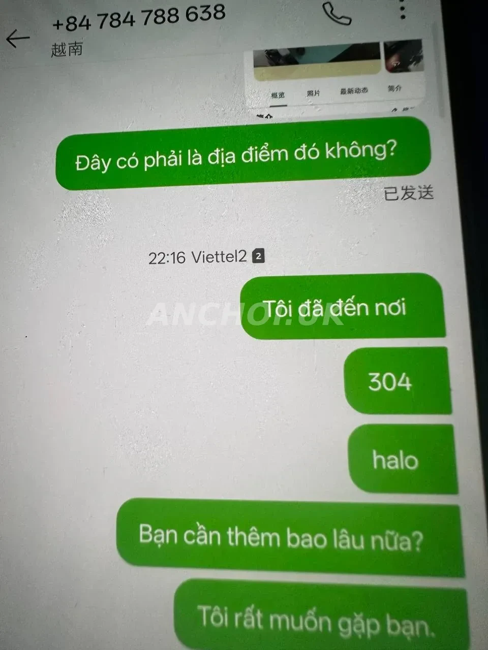 Ảnh checker nono chụp khi gặp Mỹ Anhh,Ngực tấn công, mông phòng thủ, làm tình siêu đã (ảnh 2/3)